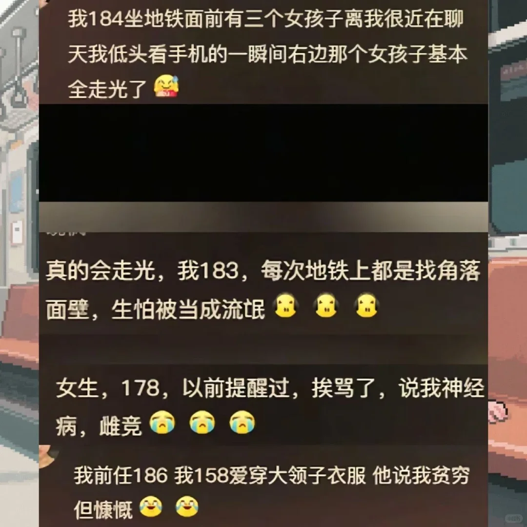 185男看158女低领视角！