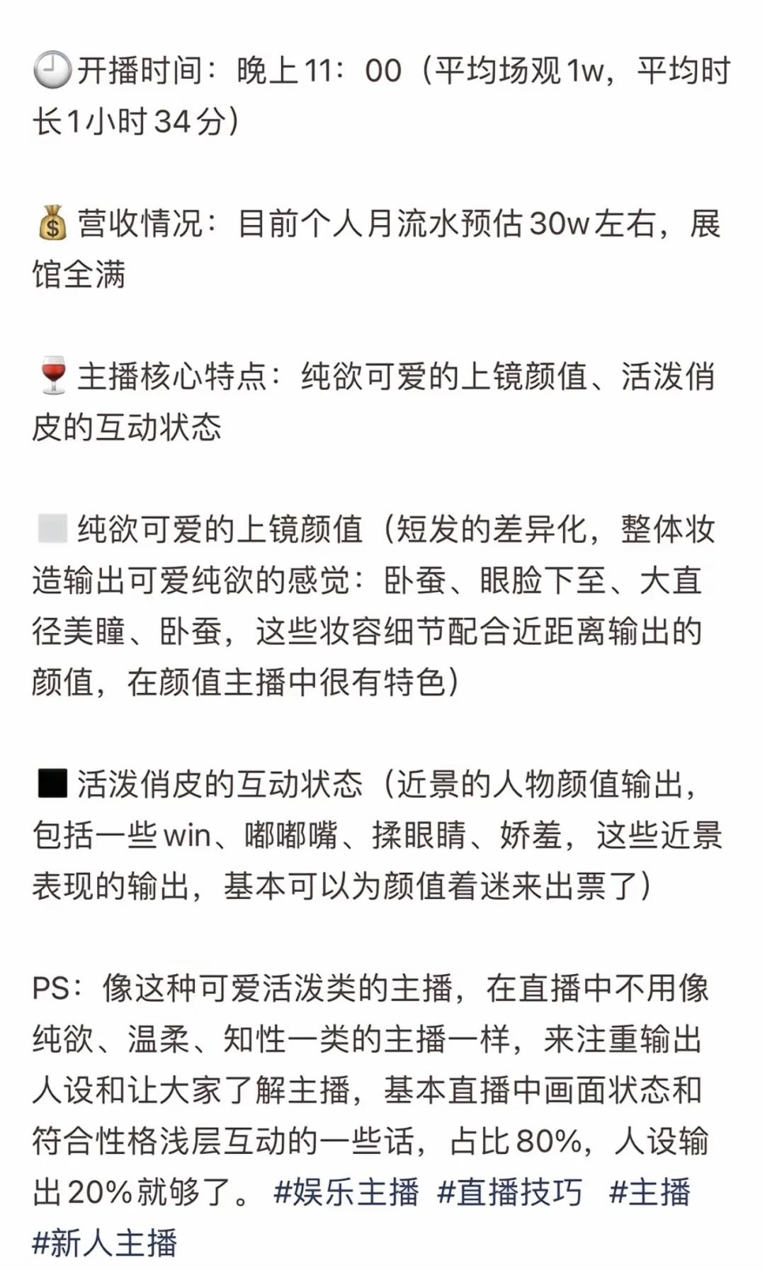路人视角⁉️这颜值也太逆天了....