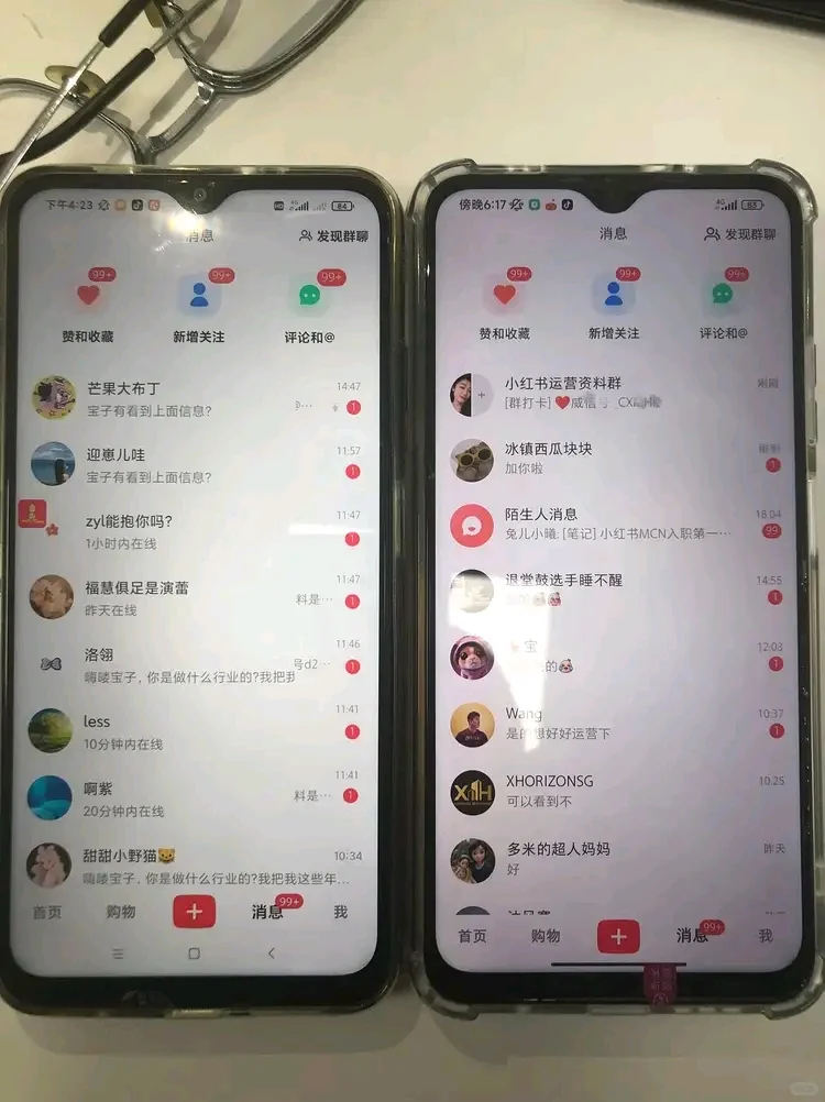 小红书做不好的人一定是掉到流量陷阱了！