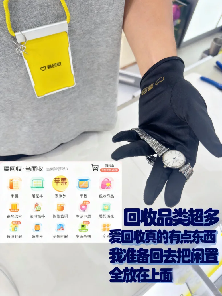 好喜欢我的身材 爱回收给的幸运