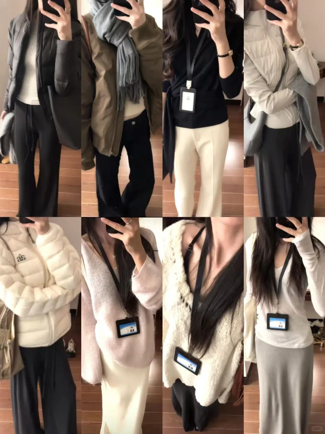 4️⃣8️⃣套| 秋冬气质穿搭分享合集🔗