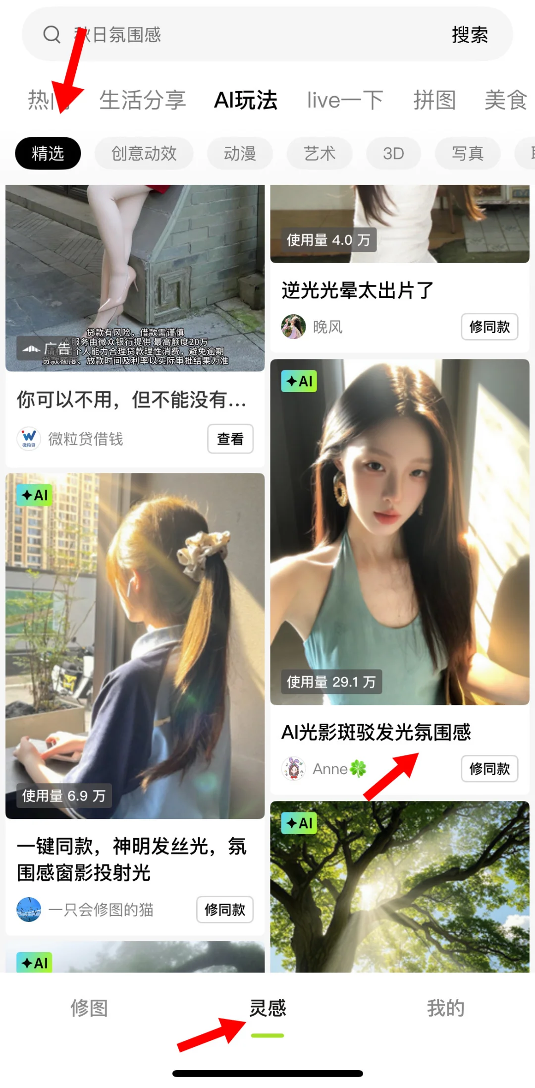 韩女拍照思路积累（3/100）