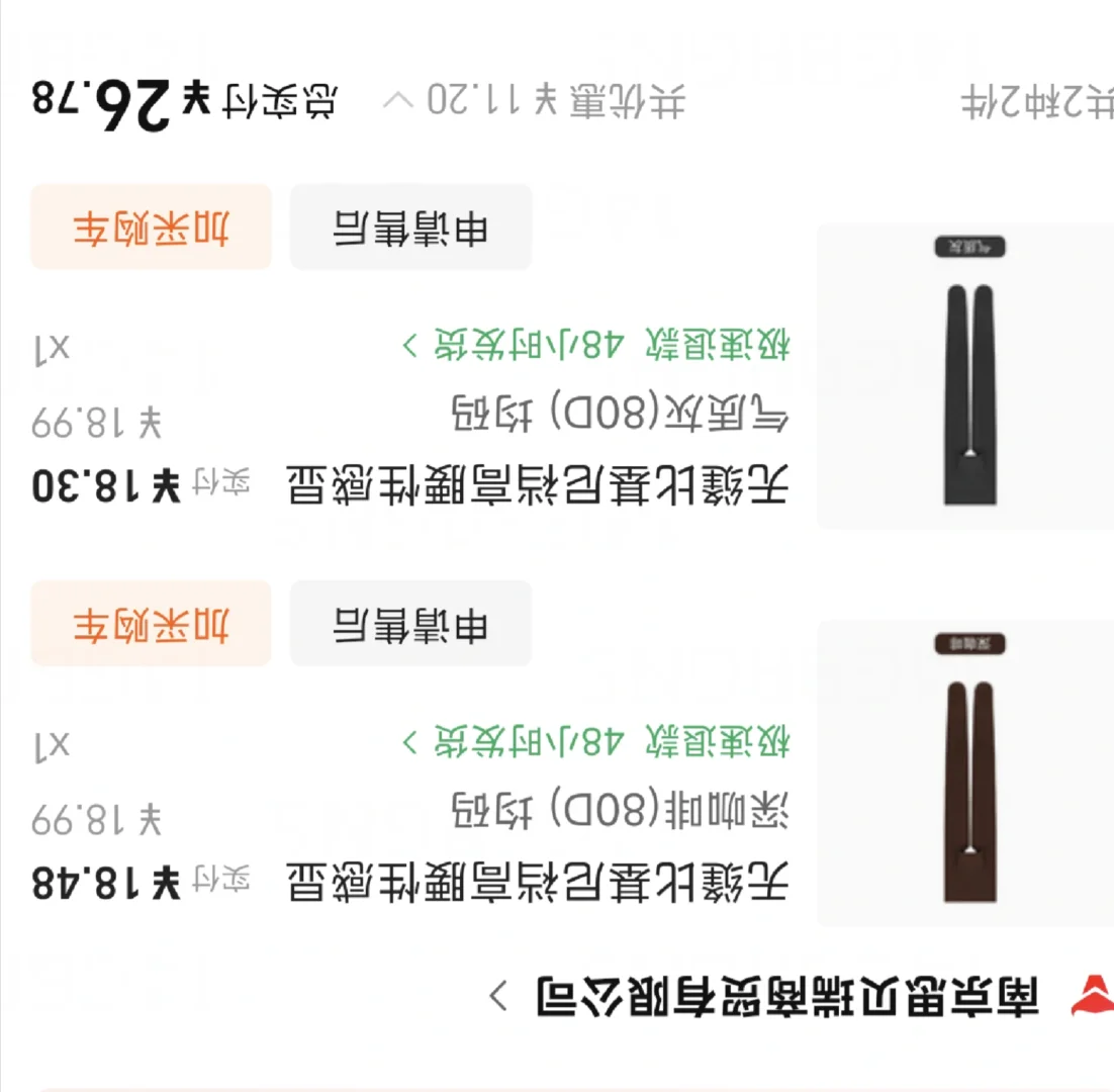 秋冬美拉德系连裤袜丝袜测评