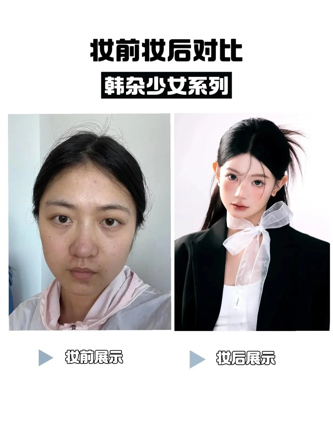 长沙一家专拍女士的写真店、你确定不来吗？