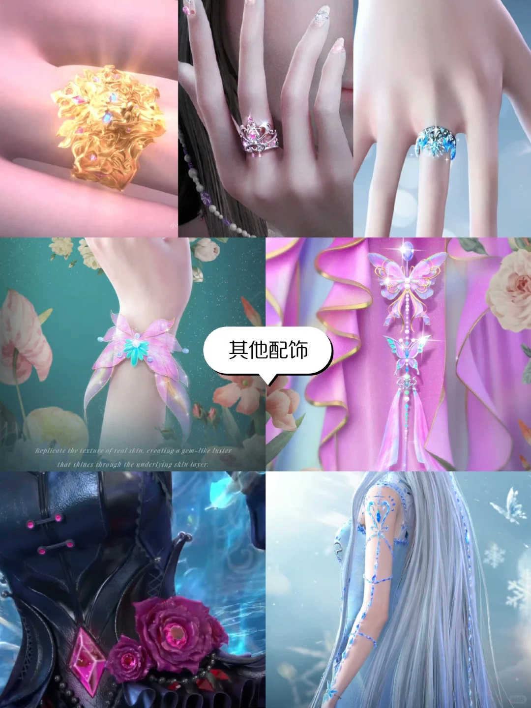 缔灵爱女角色建模对比