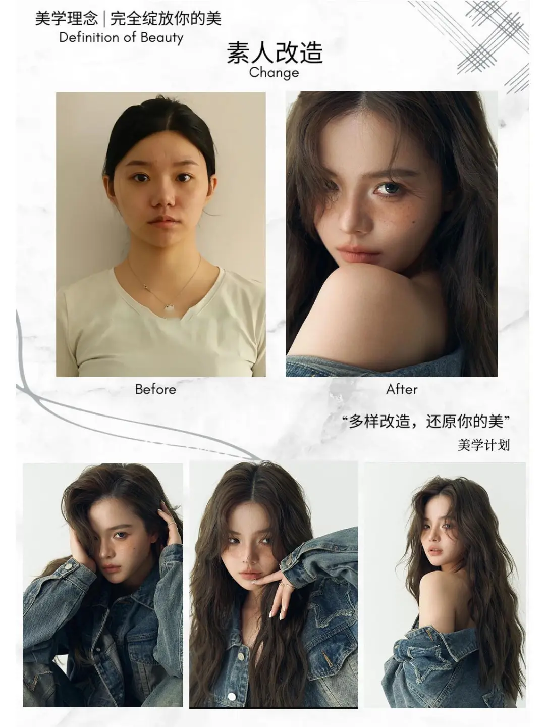 南昌有一家超赞的写真馆！（只拍女士）