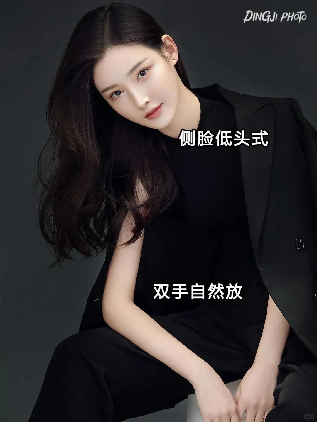 3️⃣6️⃣个万能拍照姿势合集｜任何场景适