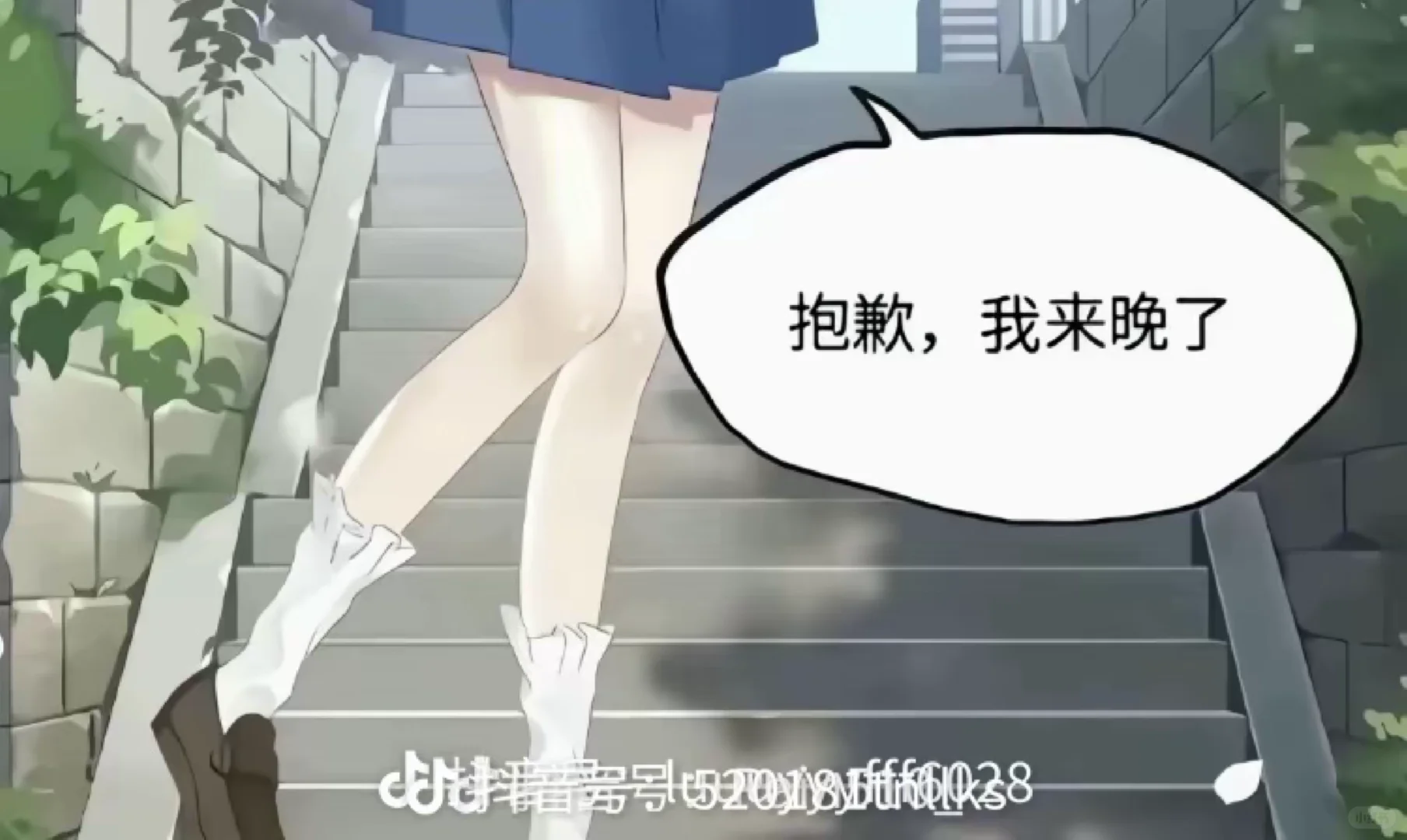 暴力女穿上裙子简直美爆了！😍