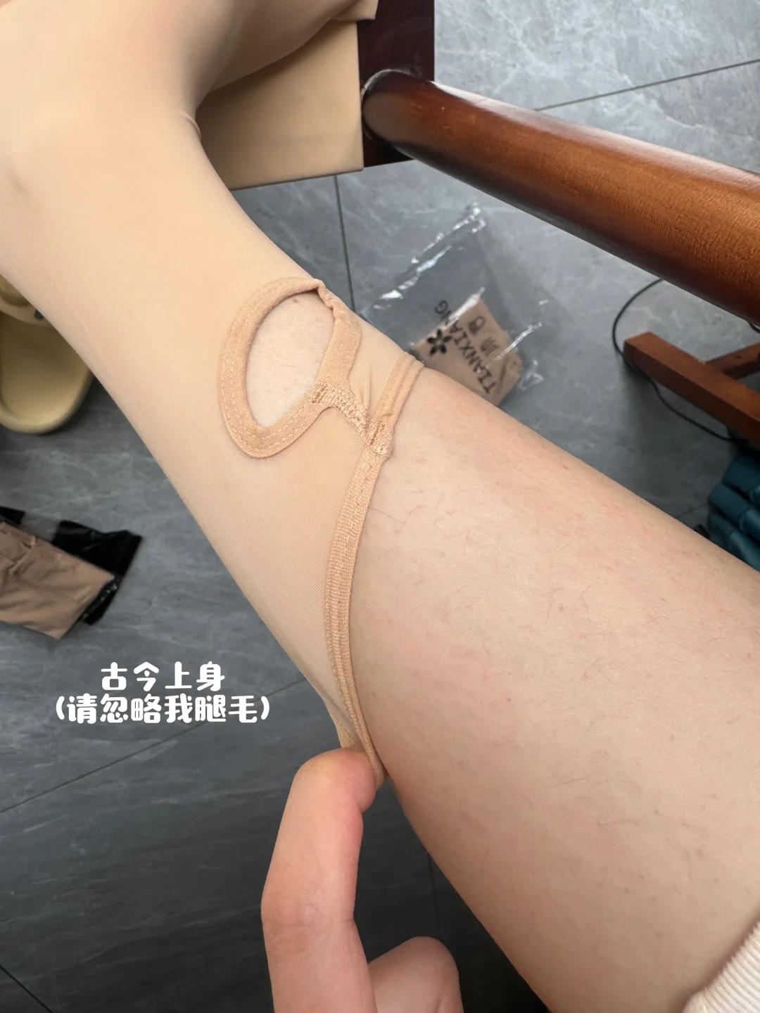 我发4⃣️绝对真实测评！