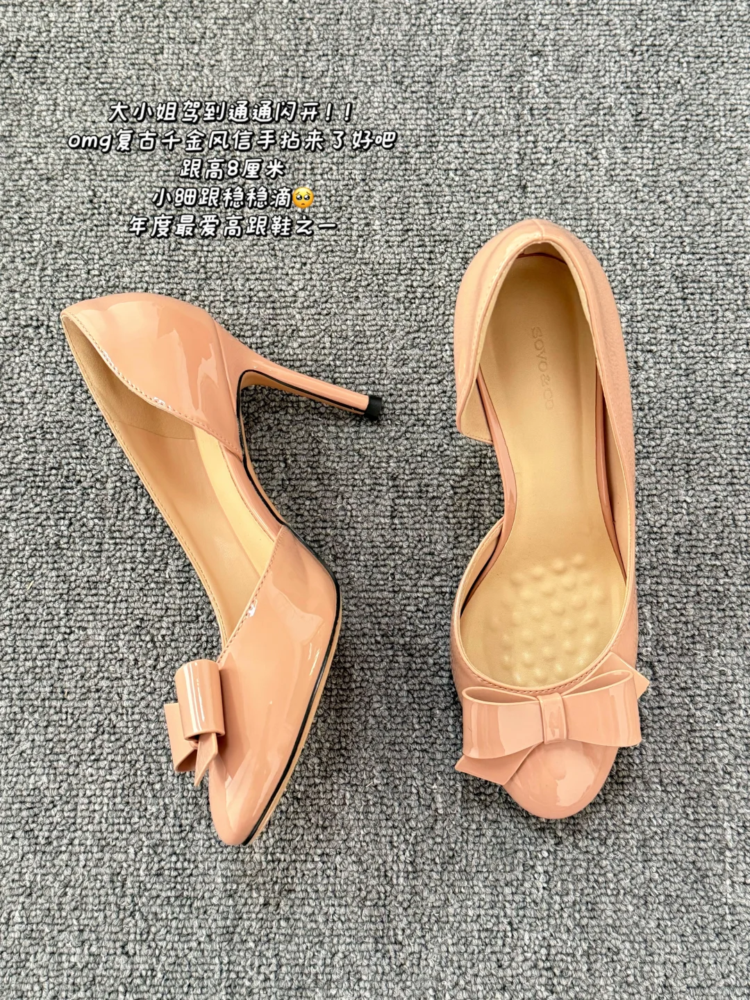 买高跟鞋只有零次和无数次