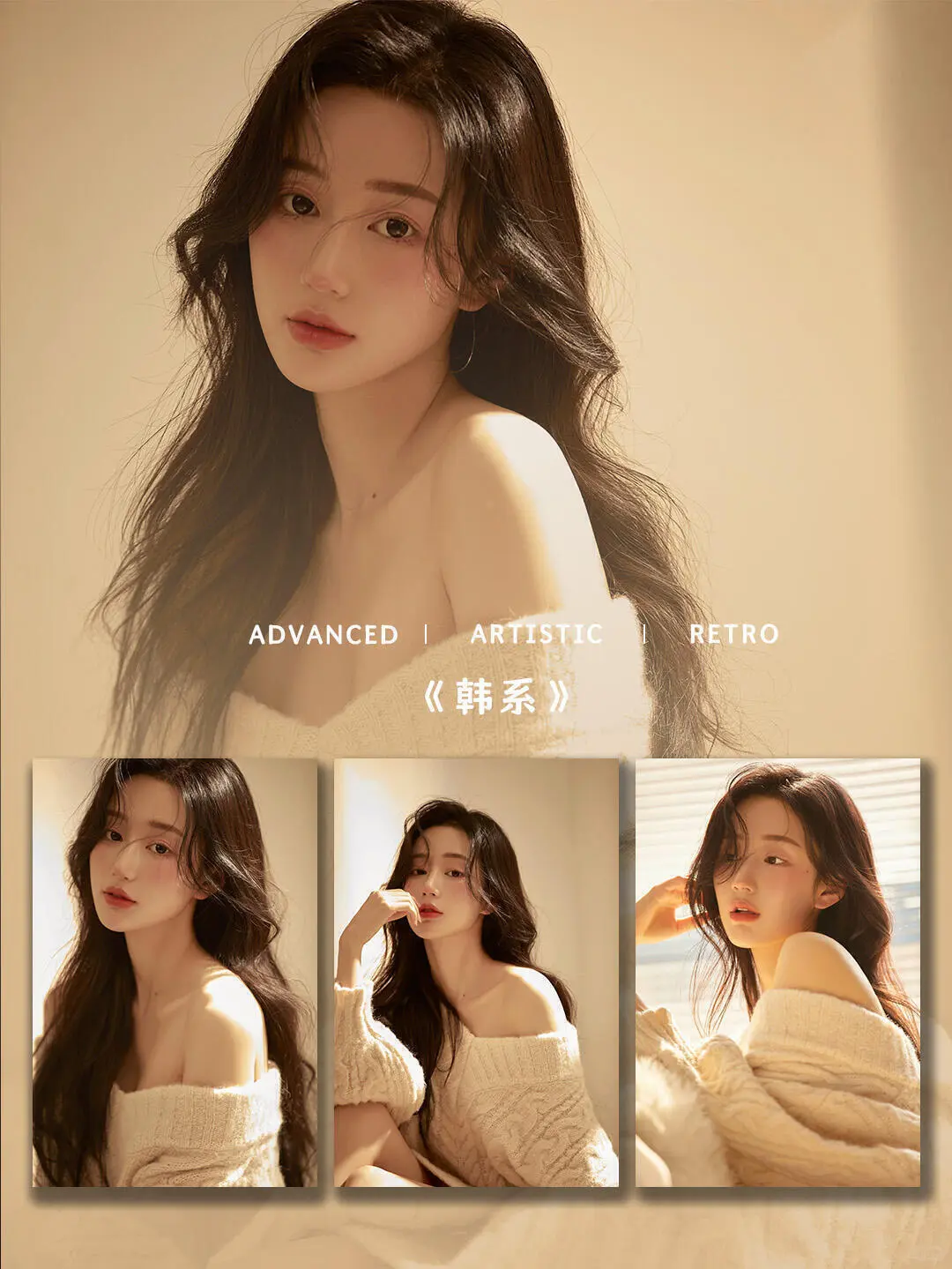 天津一家超赞的女士写真馆正式营业啦！！