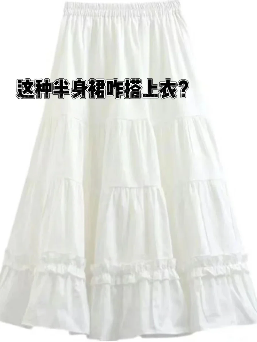 这种半身裙咋搭上衣呀？？