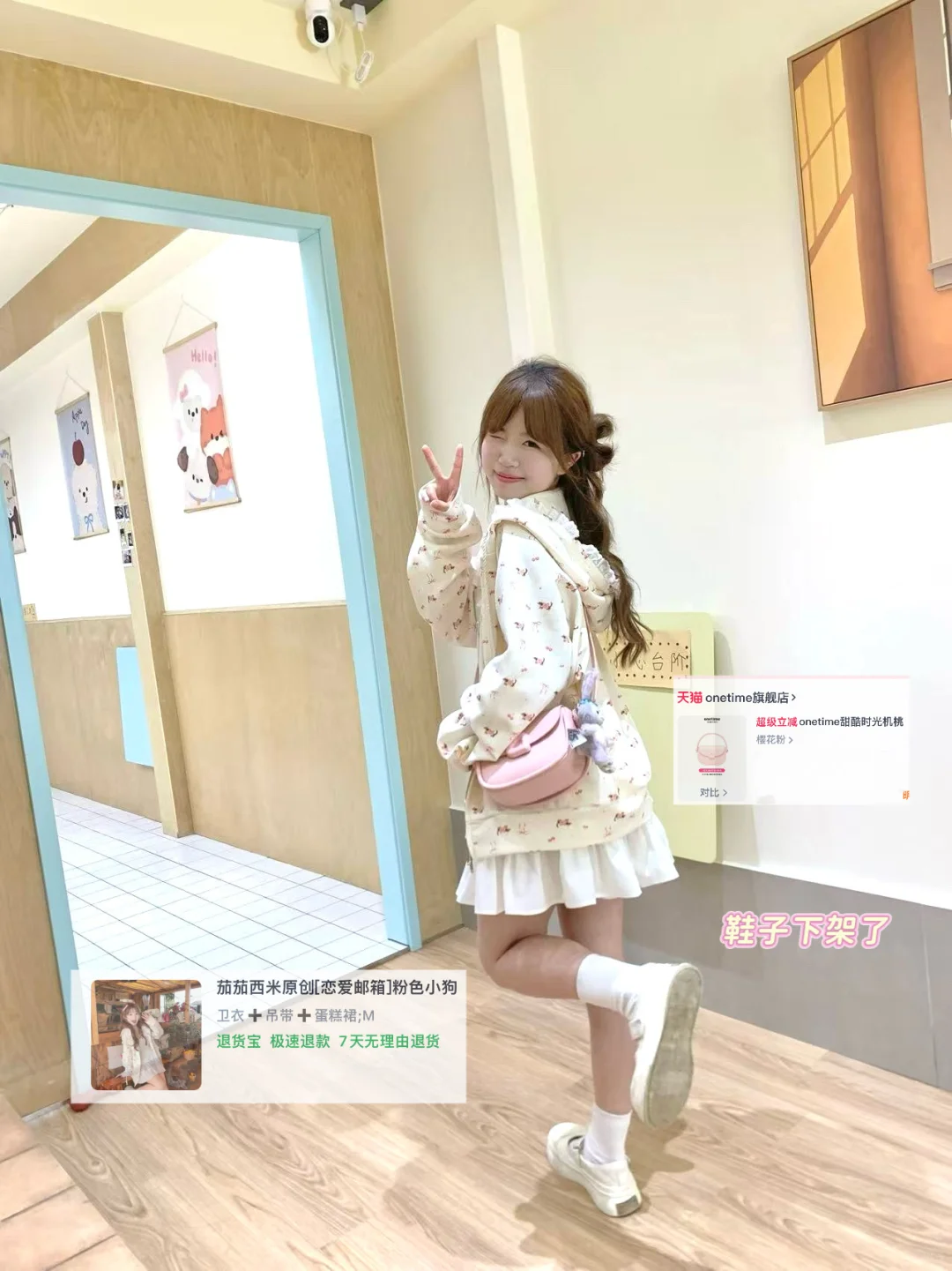 近期秋天穿搭笔记📝