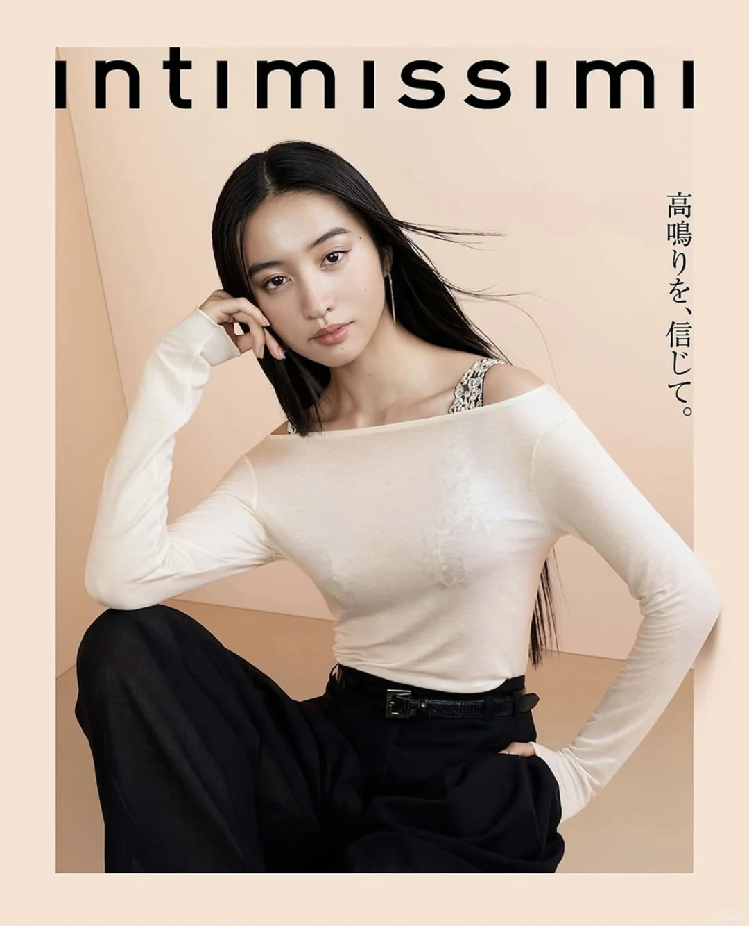 木村光希尺度大开，白色透视衣引热议