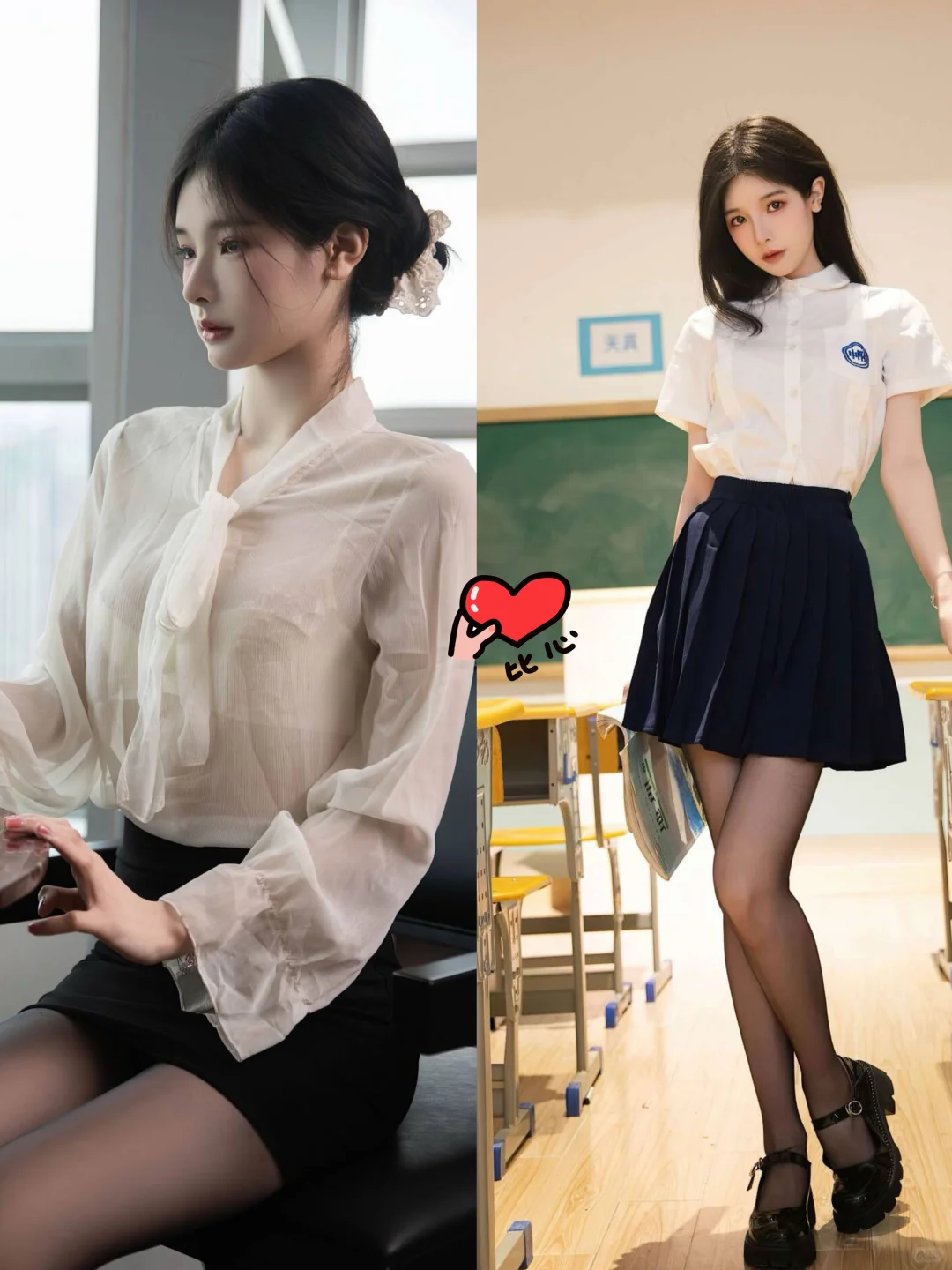 看完只想说：这搭配也太会了～