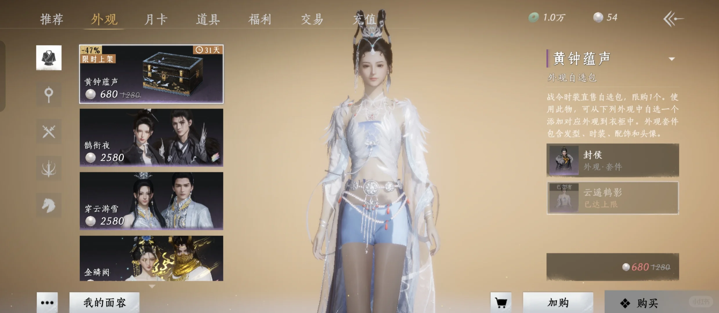 燕云你们要不把这衣服删了吧