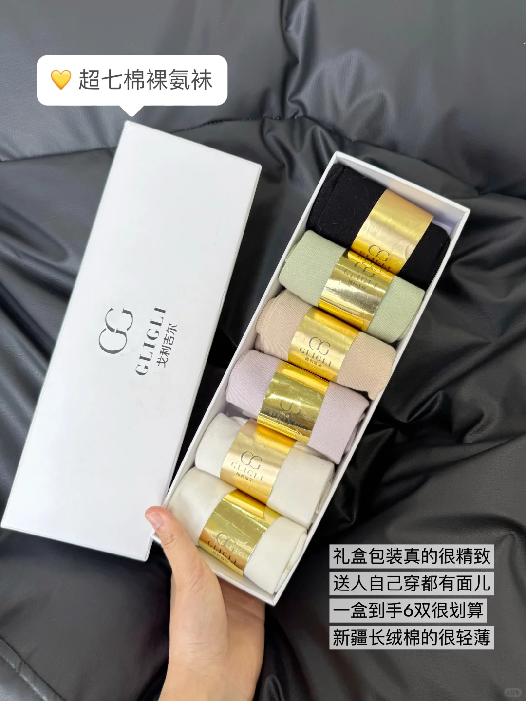 含金量嘎嘎的！这双小白袜绝了！