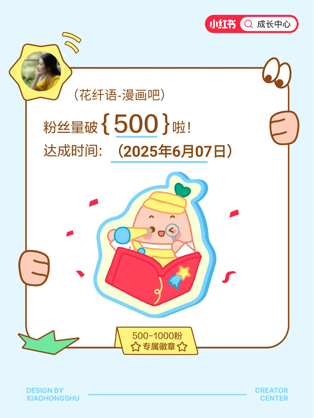 【人体练习】胸腔の透视