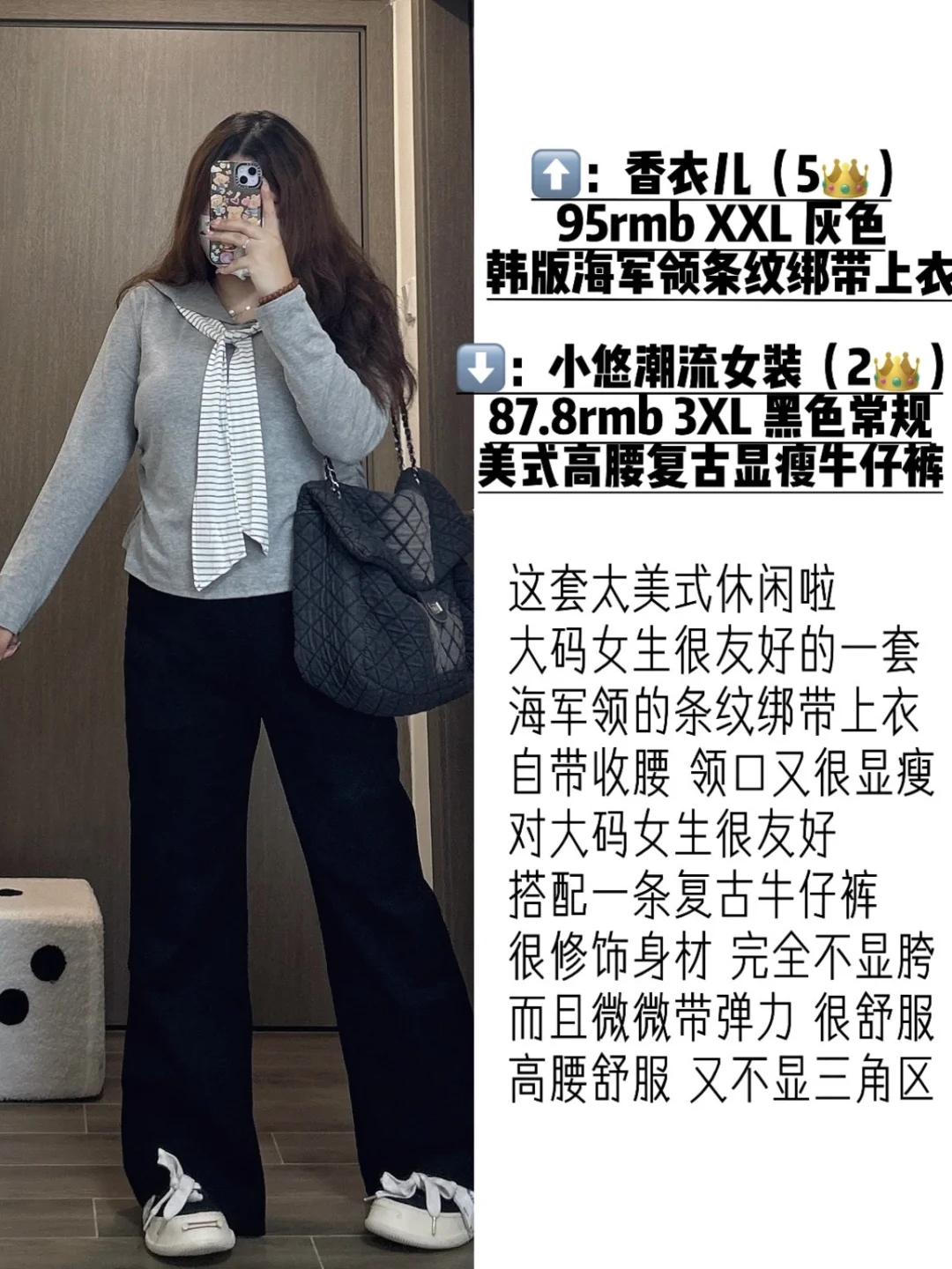 163｜155斤｜大码胖女孩🍂初秋显瘦合集18套