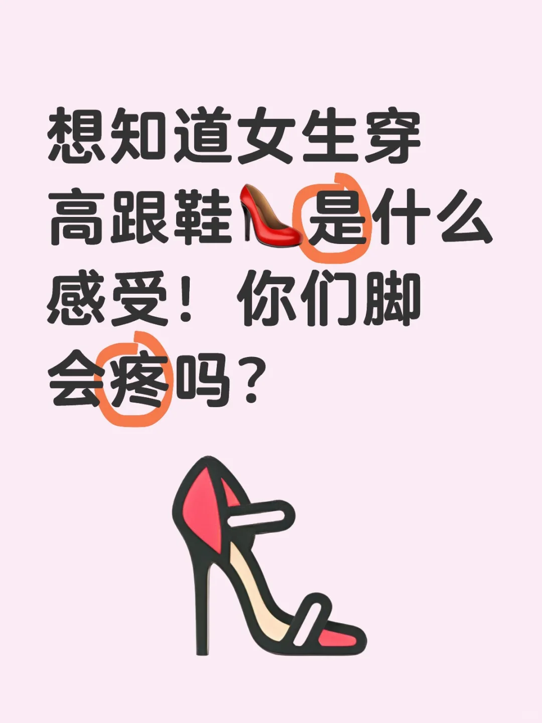 女生请回答。