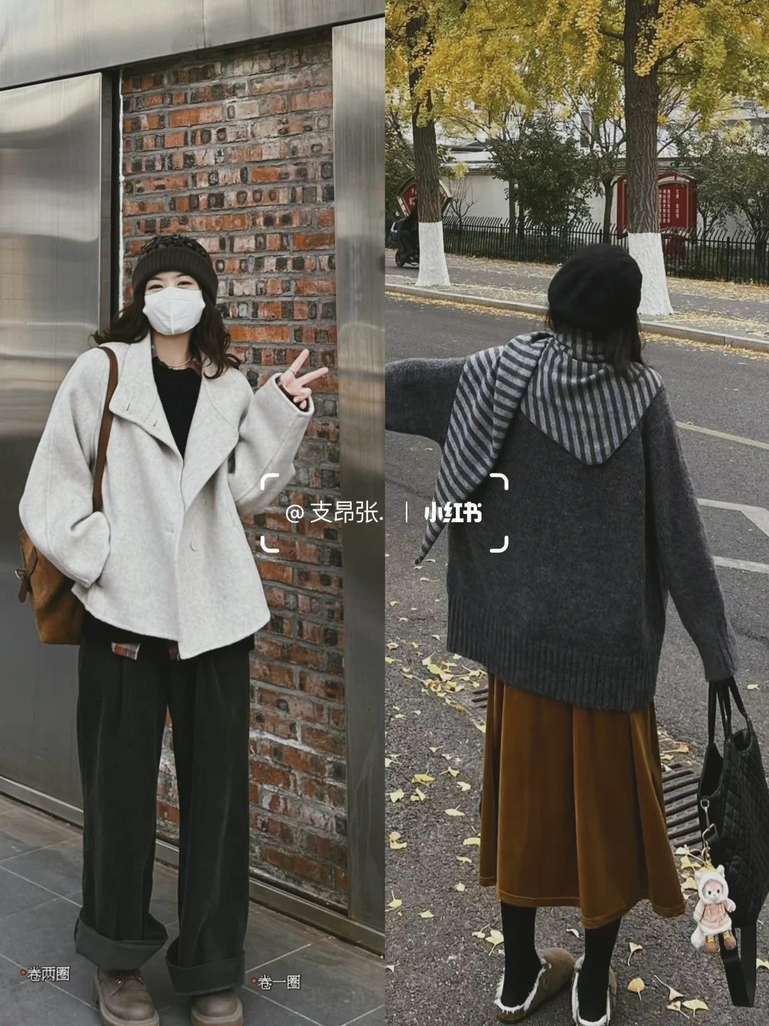 长得一般，但衣品真的绝了！