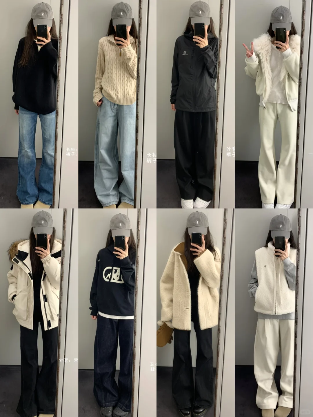 4️⃣0️⃣套‖秋冬极简穿搭分享