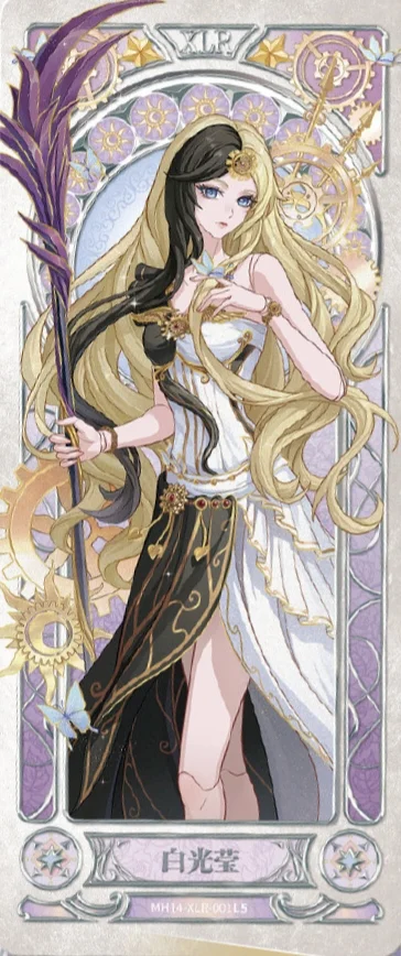 一刚一柔，不过是女刚男柔