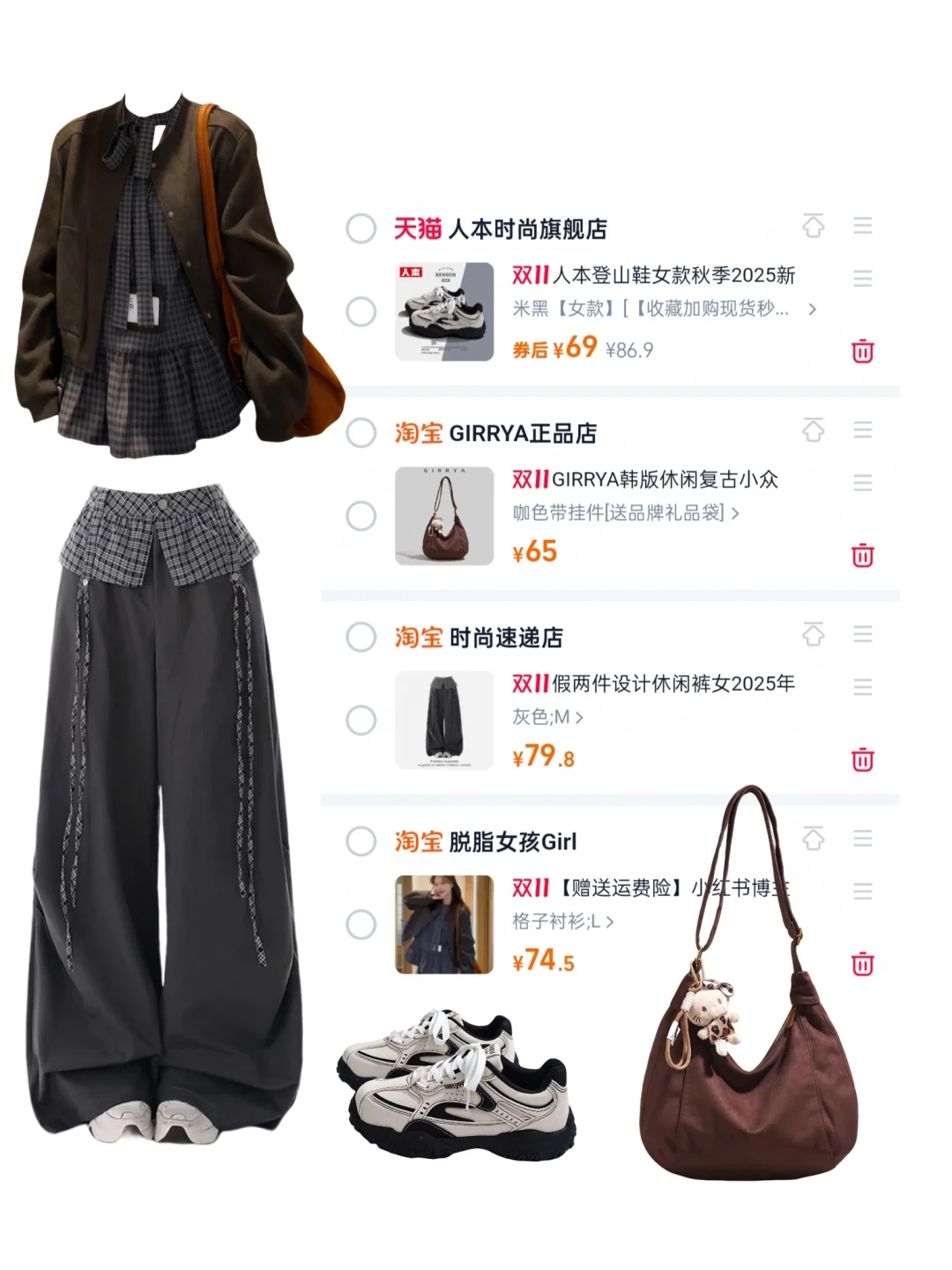 day105:月入3k通勤穿搭灵感分享🫶