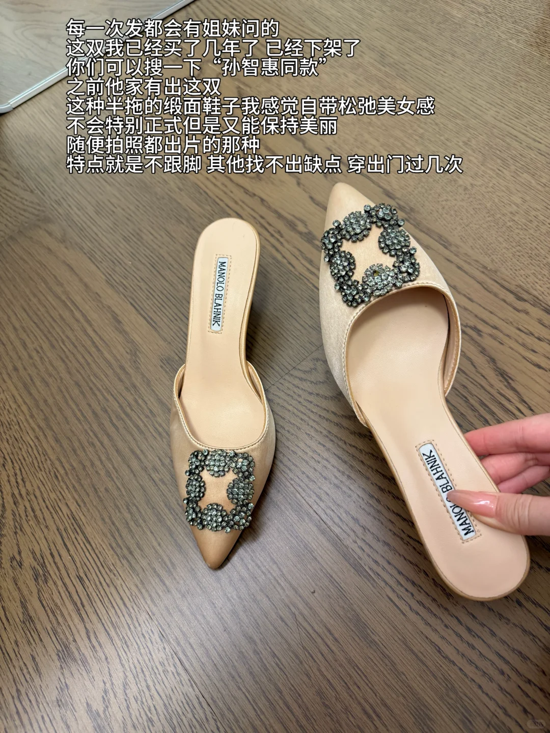 平价韩女感高跟鞋合集分享🈴每双都好看！！