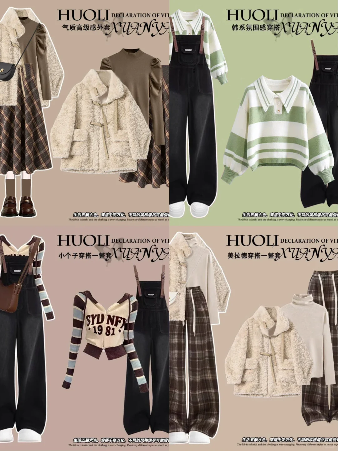 清！29.9自挑一套🉑包游，手慢🈚️