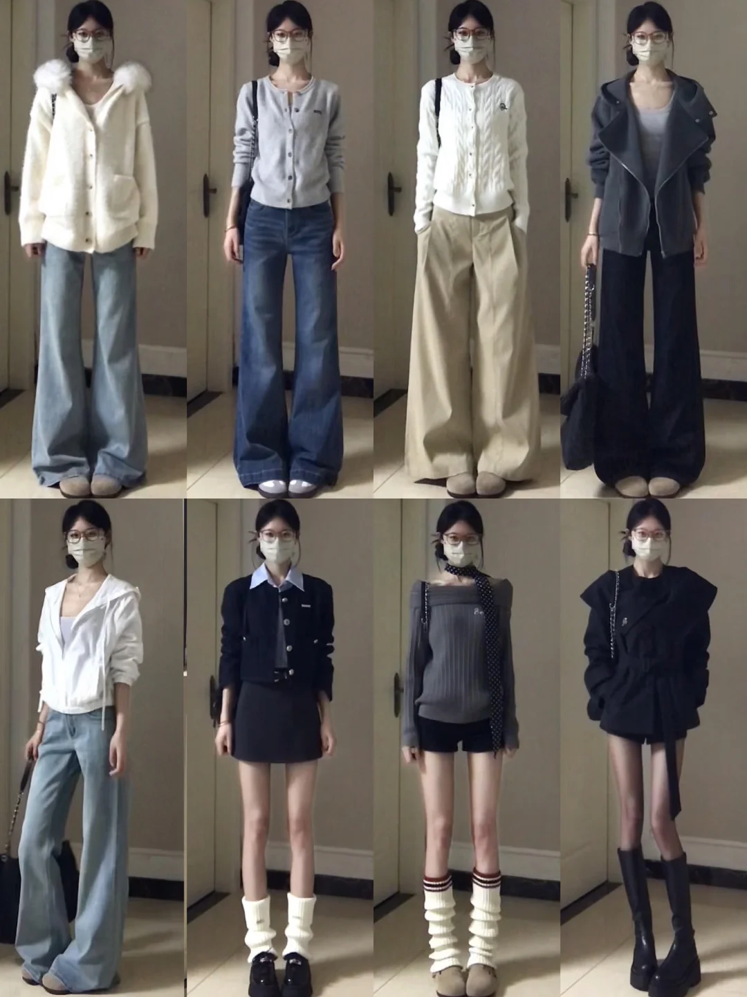 4️⃣8️⃣🍑｜休闲高智感穿搭合集❄️❄