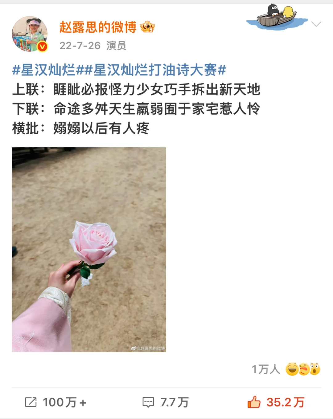 臣女叫程少商，取意琴弦