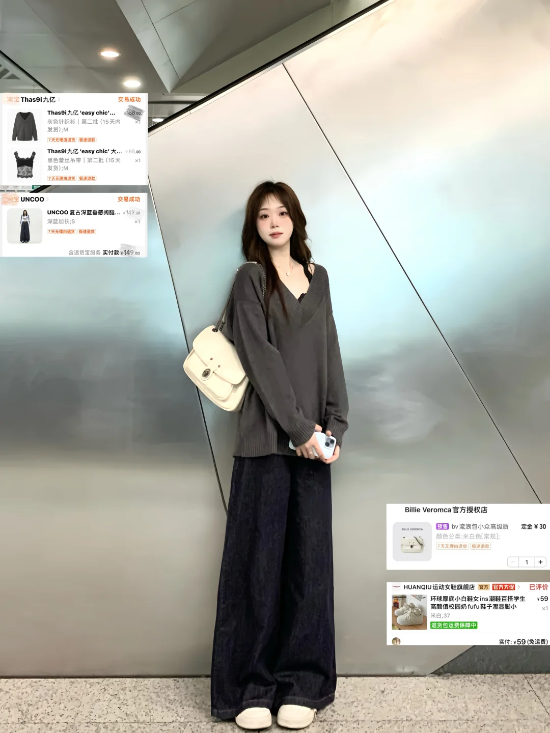 165/105秋冬一周不露腿穿搭合集来啦～🍂