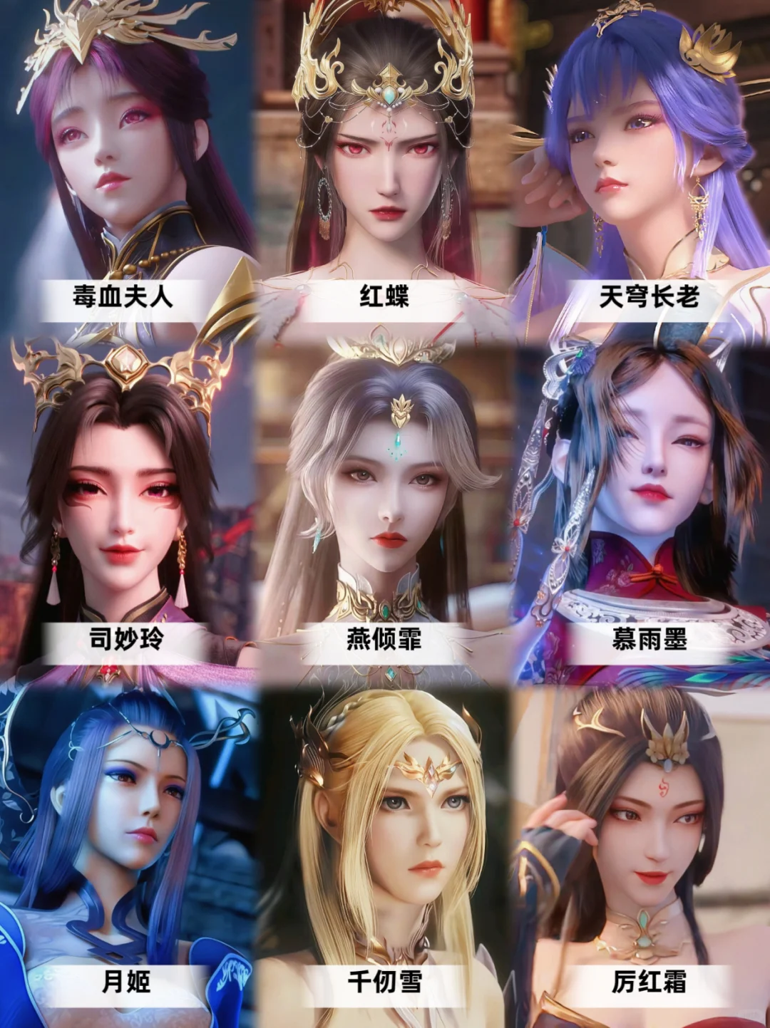 快来领走你喜欢的迷人女反派