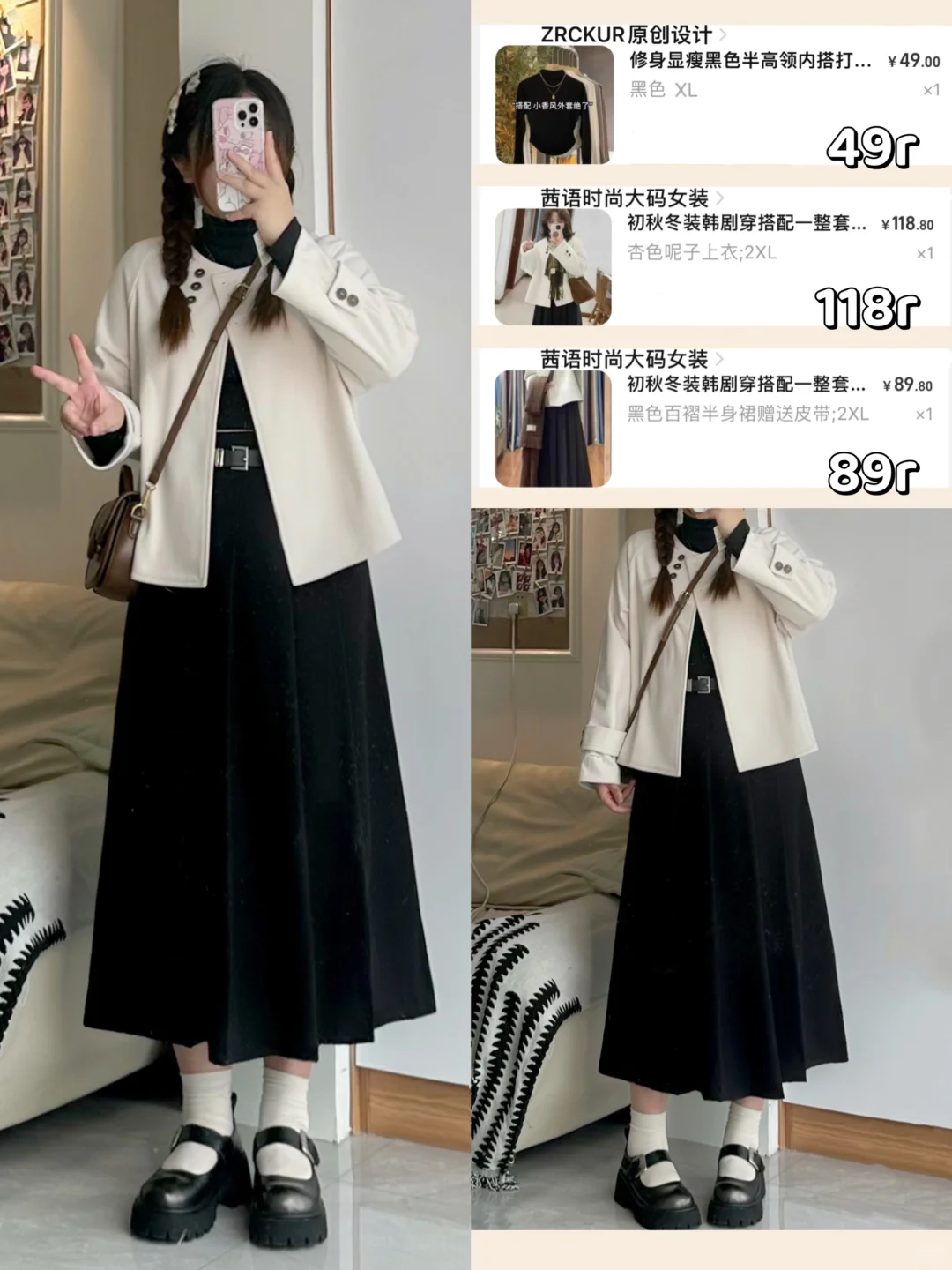 拜托 这样明码标价的博主我反手一个关注！