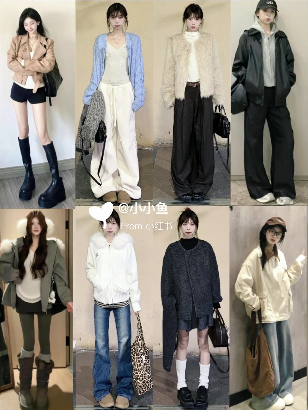ootd~秋冬韩系高级感穿搭合集分享🍂🍂