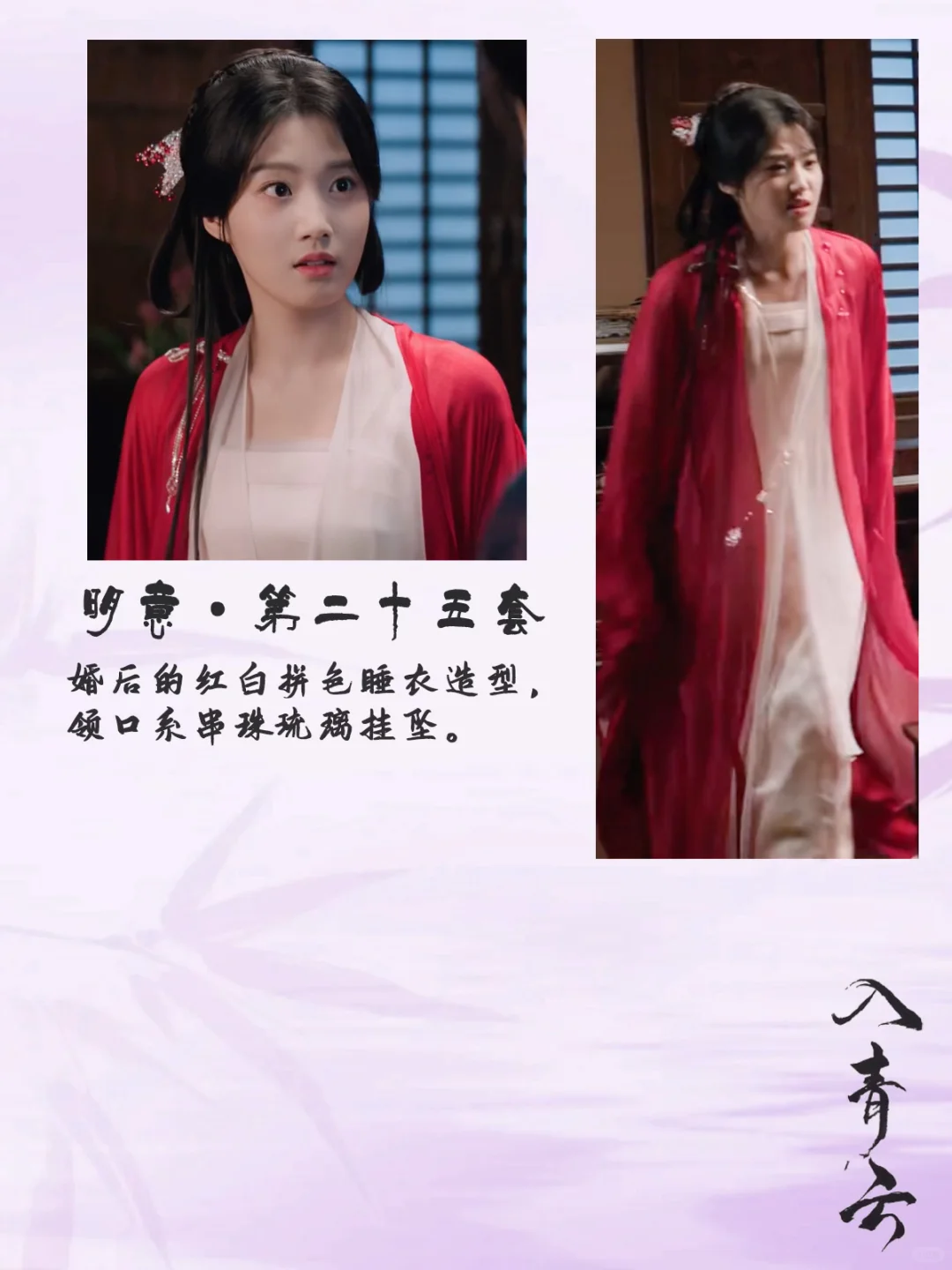 娇憨感好像真的被她自然地演出来了