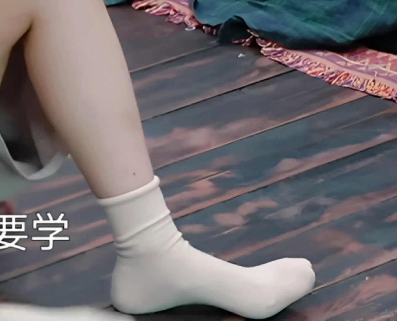 看向往的生活 看上了妹妹的袜子