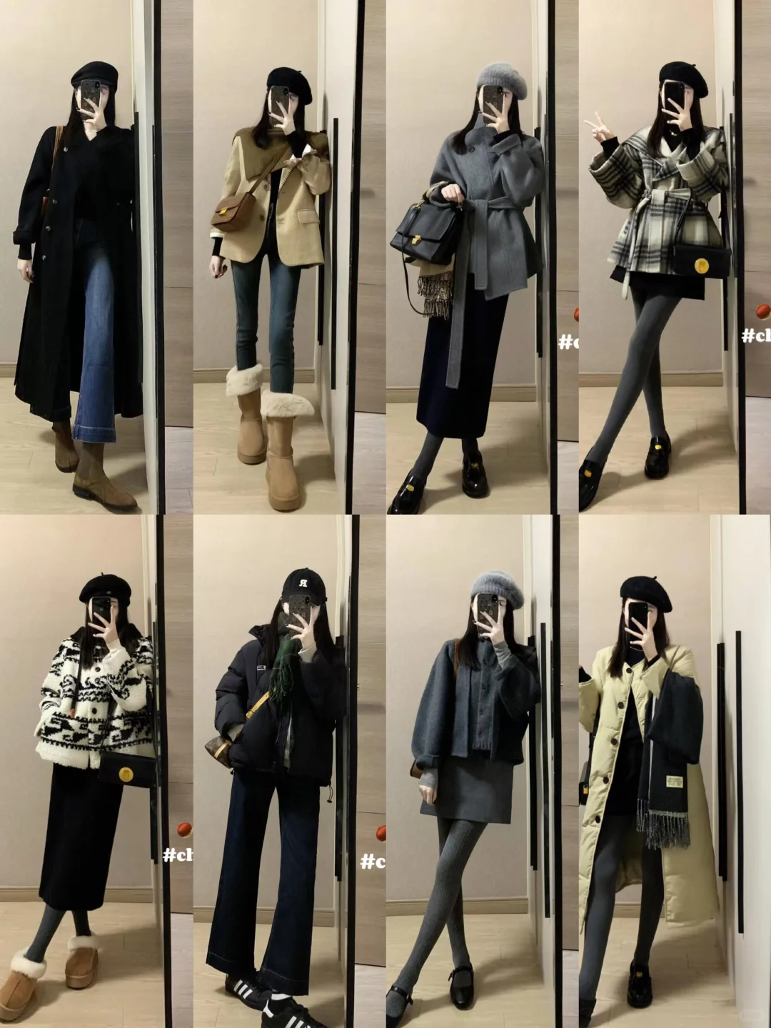 精选合集80张：过冬5G穿搭