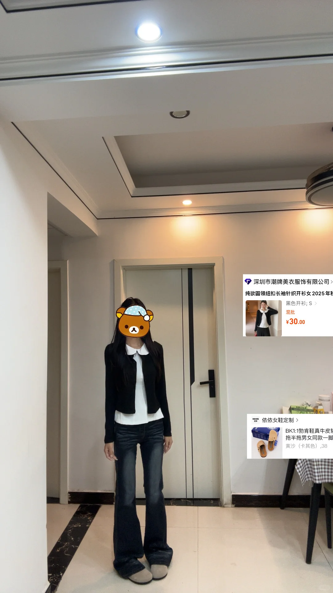 九套秋天不重样穿搭🔗（低至27💰上衣