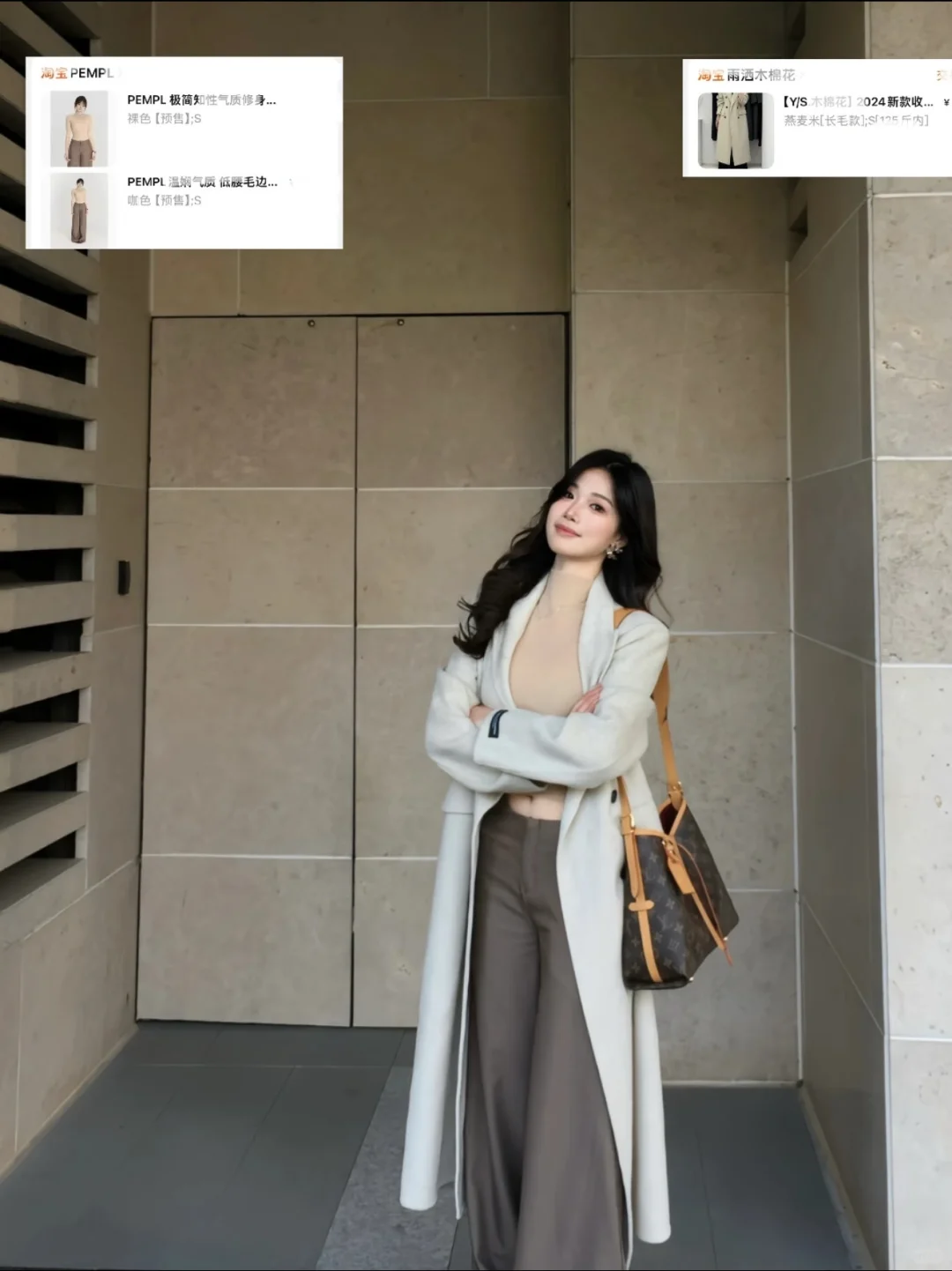 早秋穿搭 look 合集！带🔗