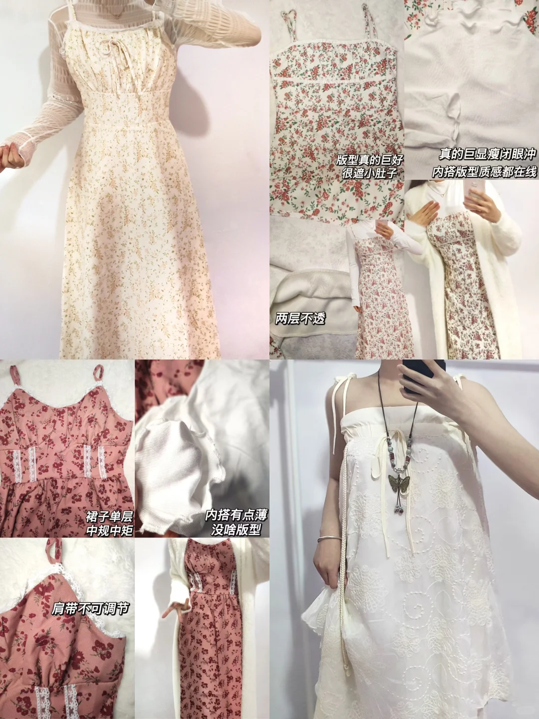 总结了买过的漂亮裙子👗真消费说真话🔥