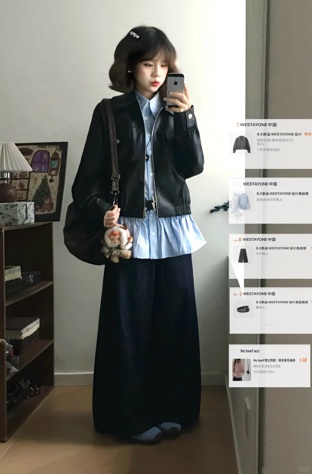 1️⃣8️⃣套秋天穿搭合集！！