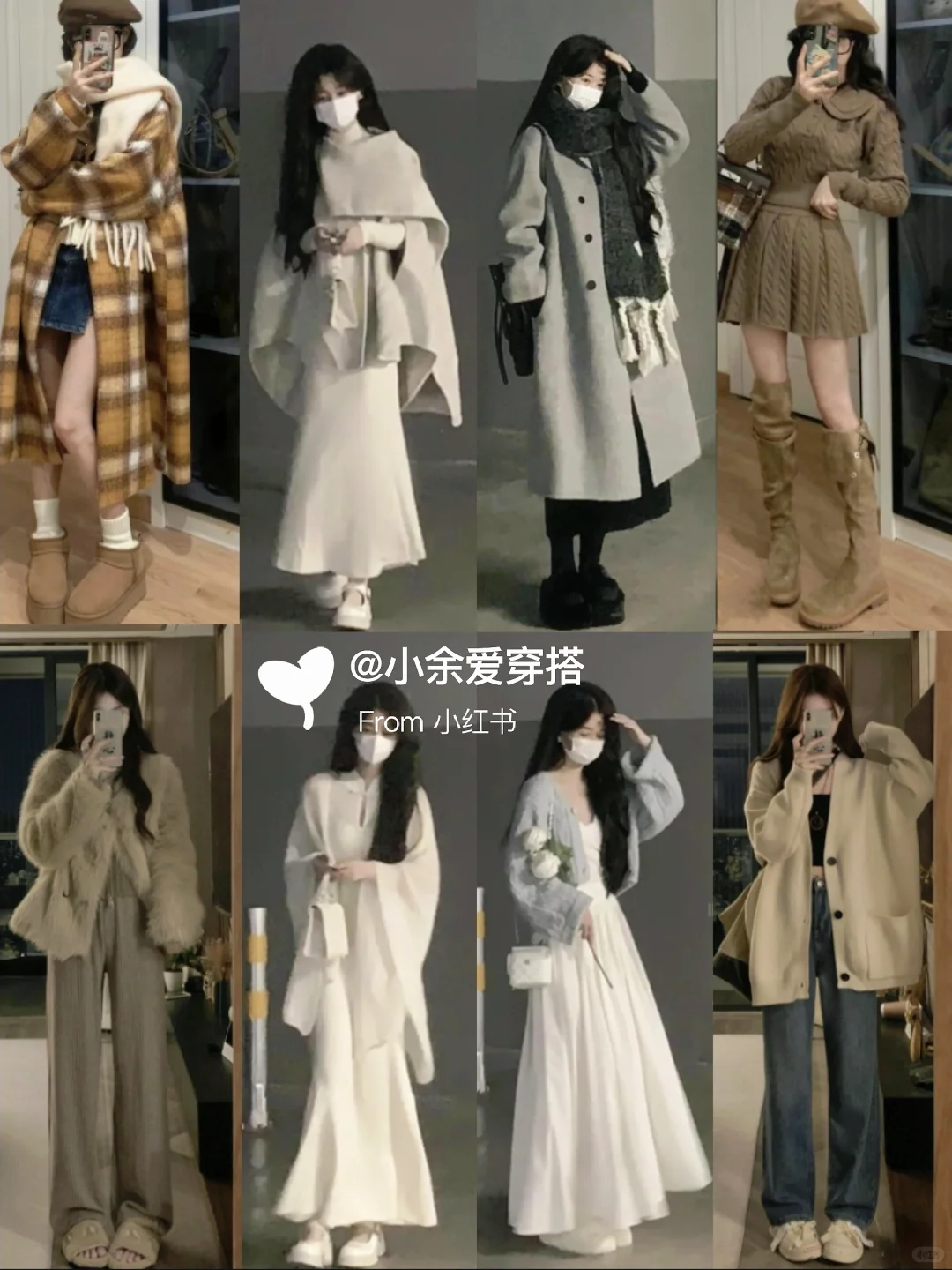 OOTD~秋冬韩系高级感穿搭合集分享🍂