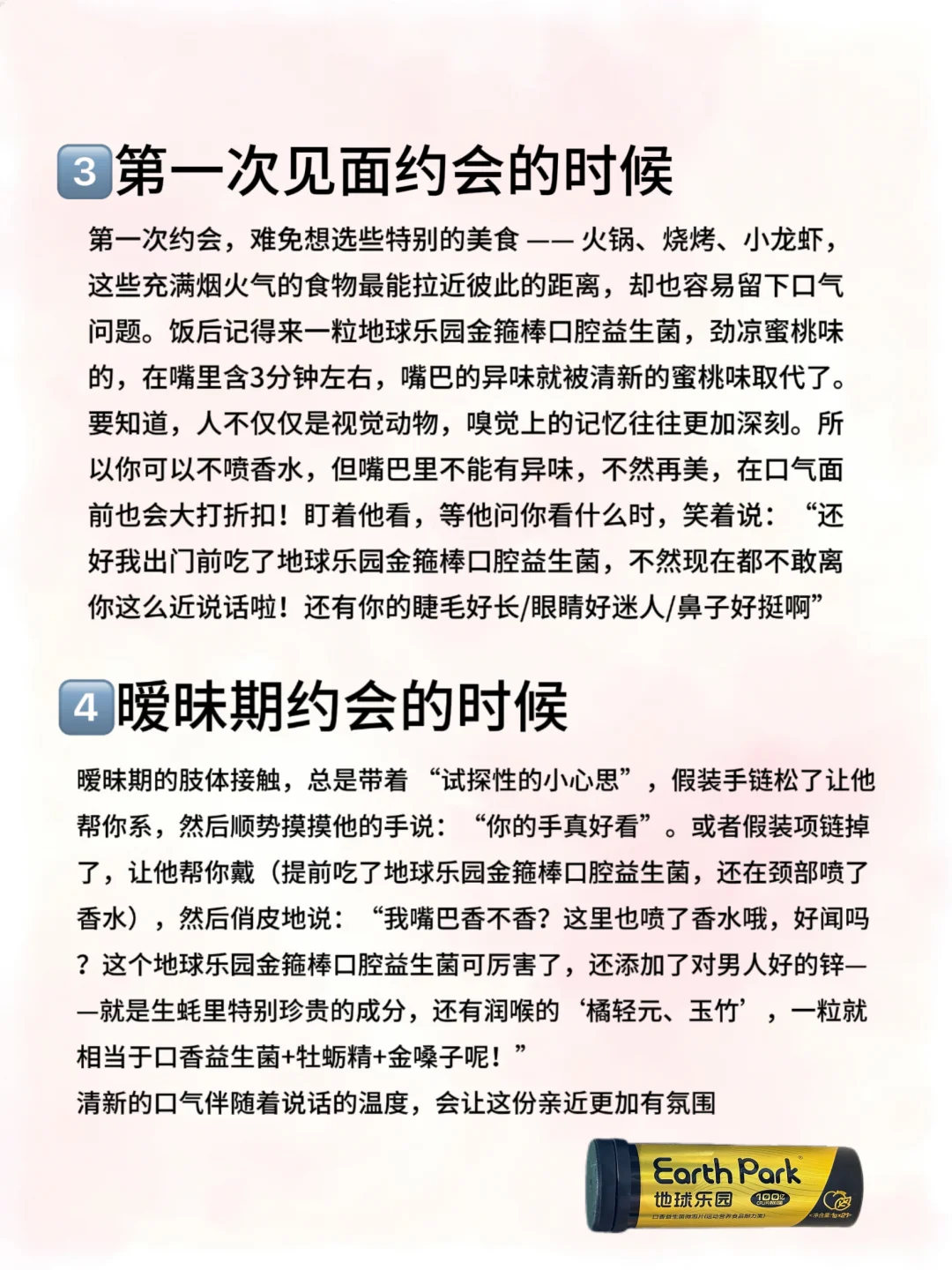 老实女人调情方法！老手勿进！