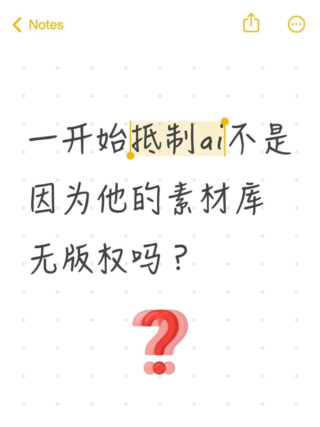 其他都是次要吧