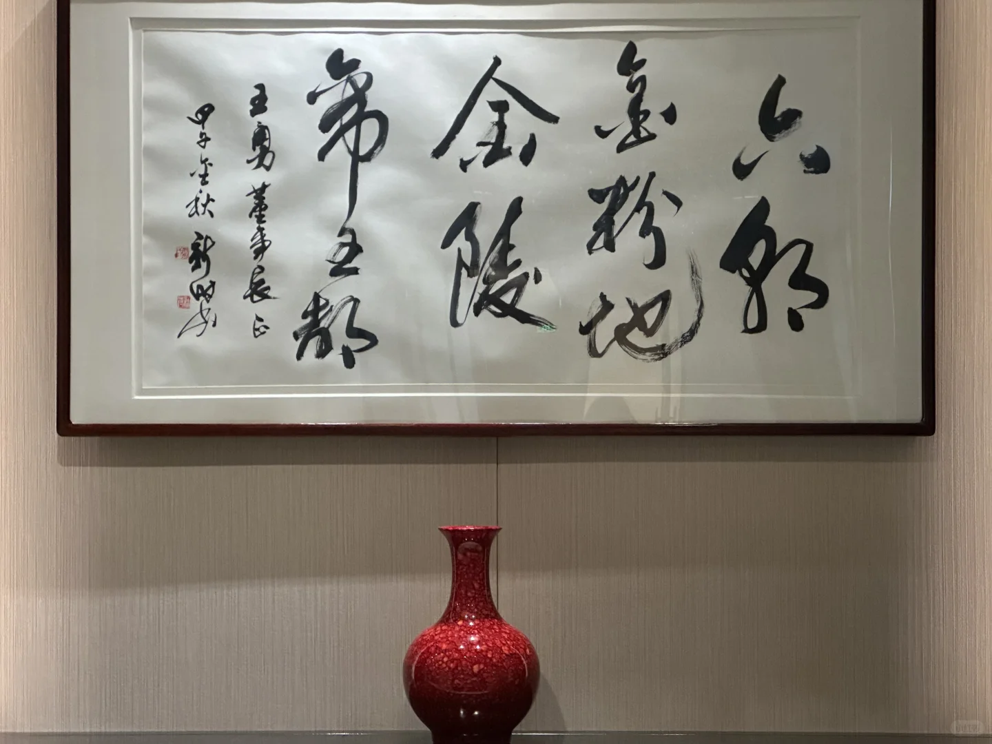 温润如玉🧚‍♀️