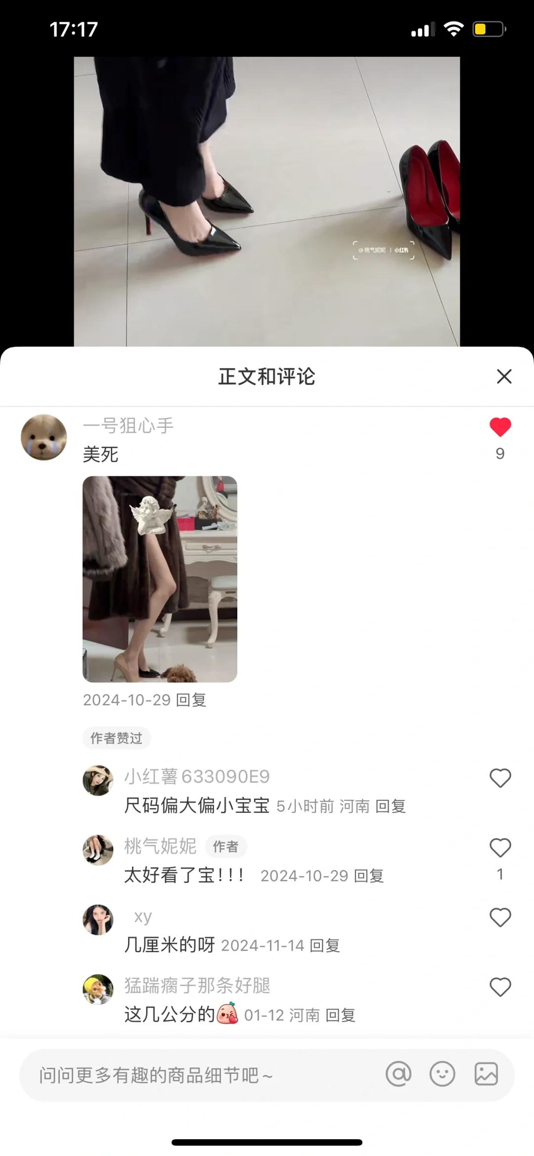 姐妹反图💫有被美到呜呜！是谁还没这双鞋啊