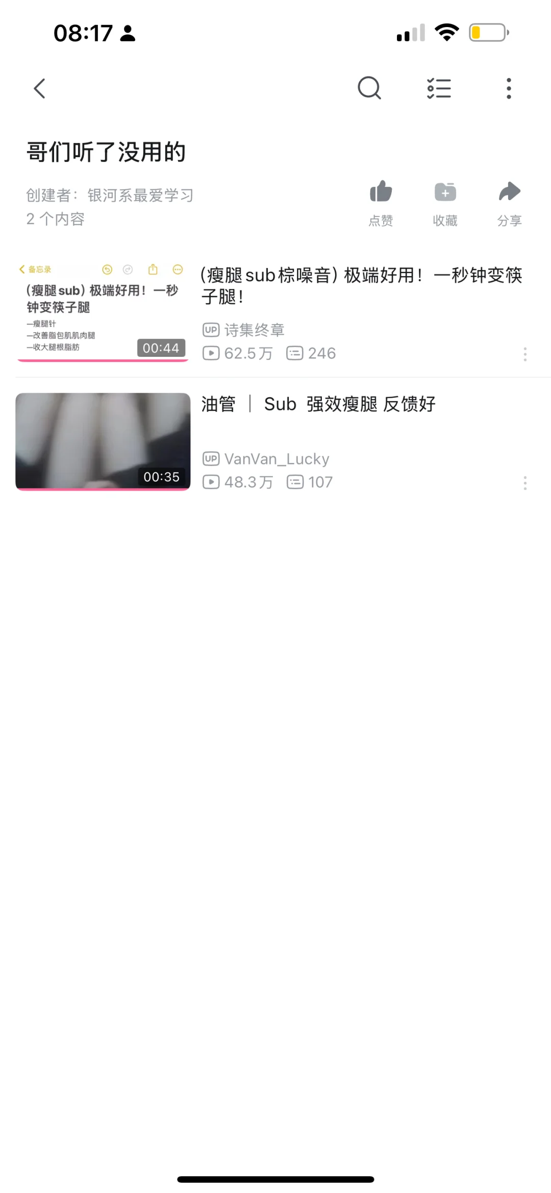 身材管理&mdash;&mdash;自用纱推荐&唠嗑篇