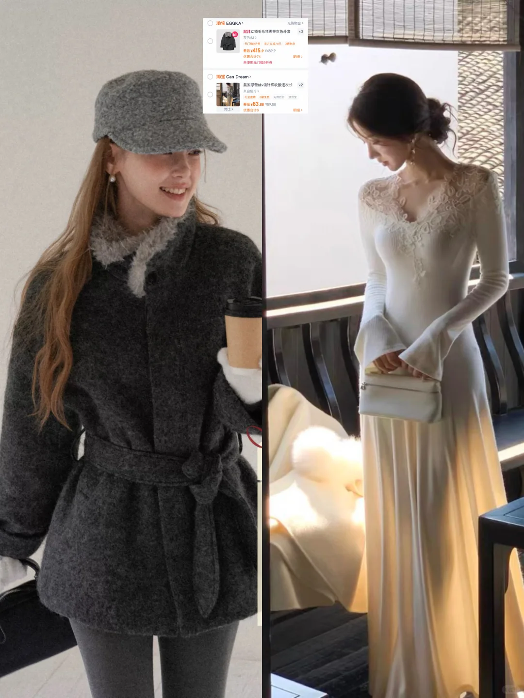 月入4k贫民女｜入冬穿搭～